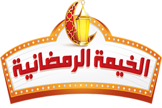 تحميرة لحمة بالبصل